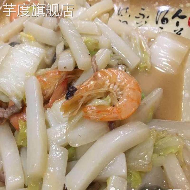 浙江台州特产天台街头街一年糕散装速食炒年糕条火锅手工软滑500g