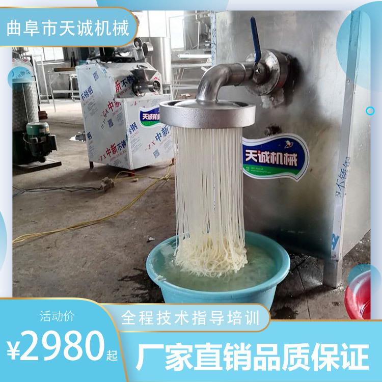 直销多功能自熟米粉机桂林特色小吃米粉加工机器