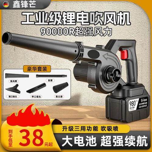 吸尘器家用电动充电式吹风机锂电大功率鼓风吸尘无线工业除尘器