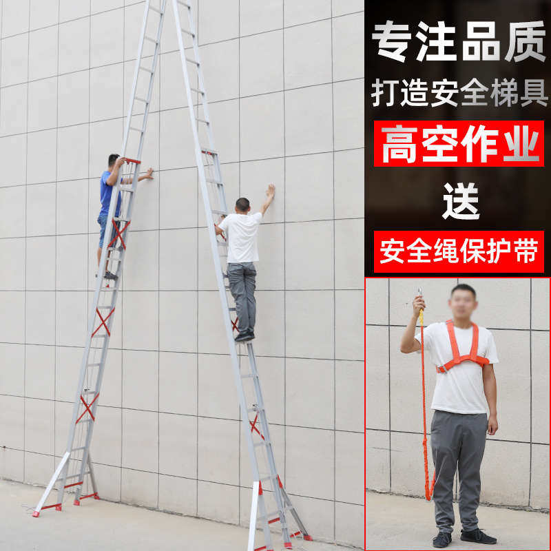 加厚铝合金伸缩人字梯工程用梯升降梯叉梯合梯户外用梯八脚梯子