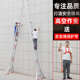 加厚铝合金伸缩人字梯工程用梯升降梯叉梯合梯户外用梯八脚梯子