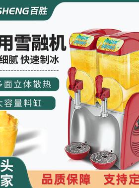商用雪融机缸不锈钢雪泥机奶茶店双缸三缸沙冰机雪蓉机厂家
