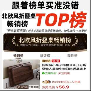新飘窗小桌子榻榻米茶几可折叠人学生学吃习REI饭桌床懒上矮桌炕