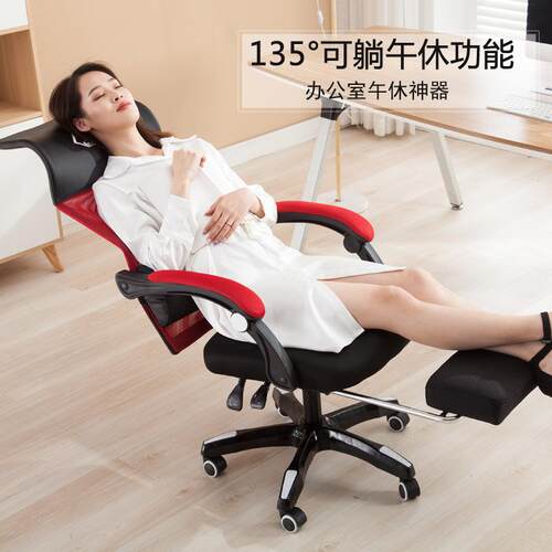 世座电脑椅家用网布体068职员办公椅人优工学升降转椅椅老板椅子