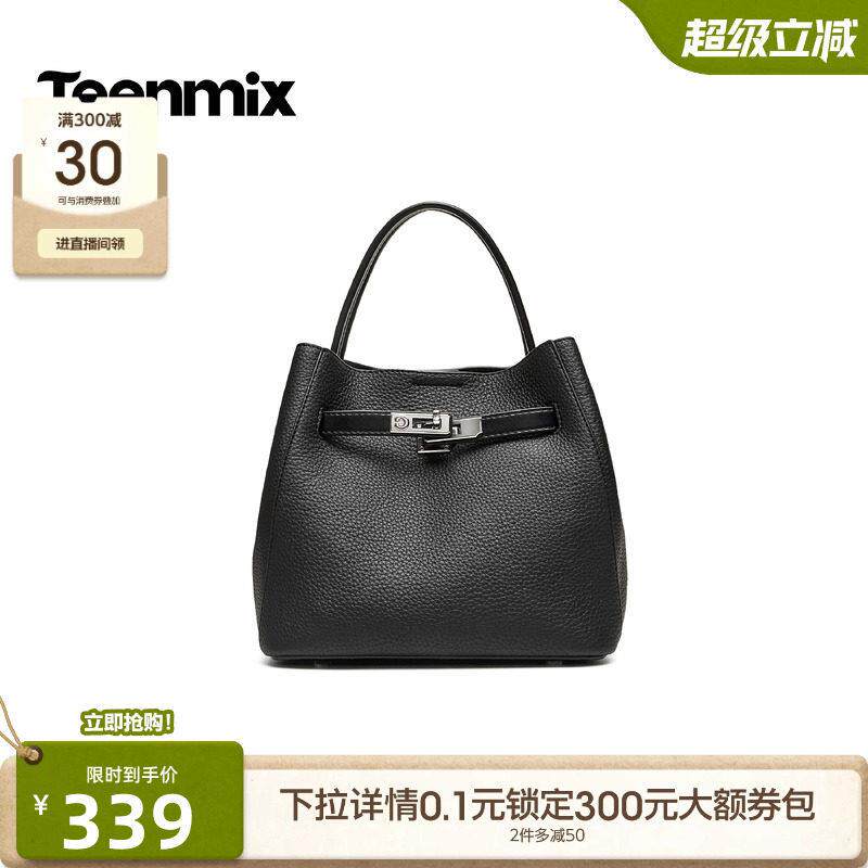 天美意2026冬季新款商场同款高级感荔枝纹锁扣水桶包女BA006DX6