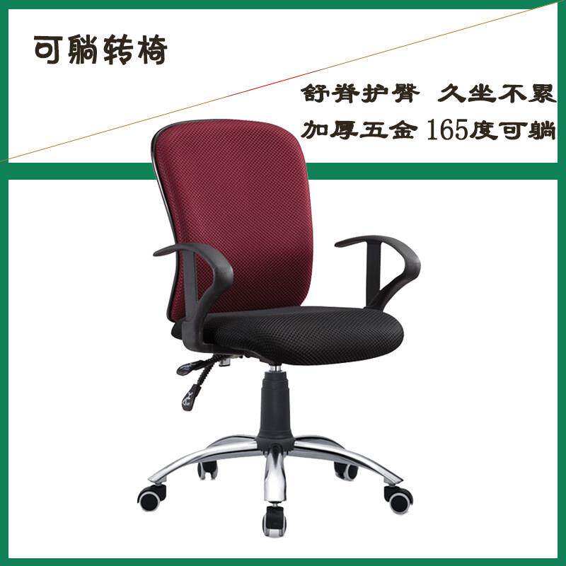 众班可左右转椅子电脑椅可躺网布职员椅 办公椅C072薄厚靠背2款