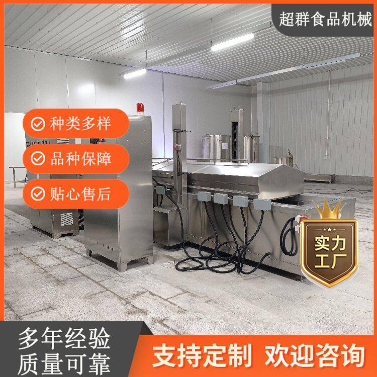 大型连续式油炸机 全自动鱼豆腐麻花油炸流水线油条油炸设备厂家