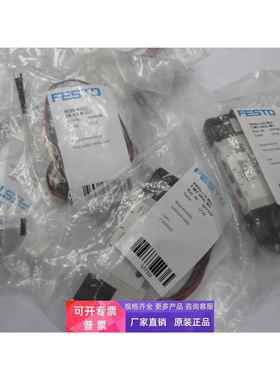 德国FESTO全新原装正品VUVG-L10-B52-T-M7-1P3 566475现货