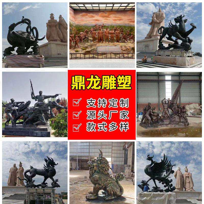 厂家户外大型铸铜雕塑城市广场铜雕人物动物浮雕景观园林装饰摆件