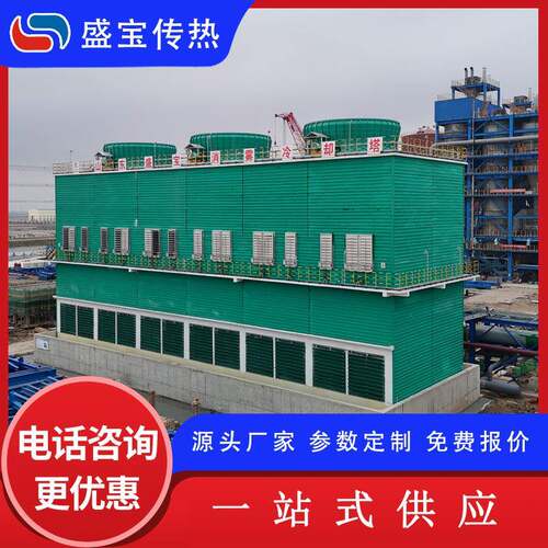 玻璃钢循环冷却塔 机械通风降温消雾凉水塔 盛宝供应工业冷水塔