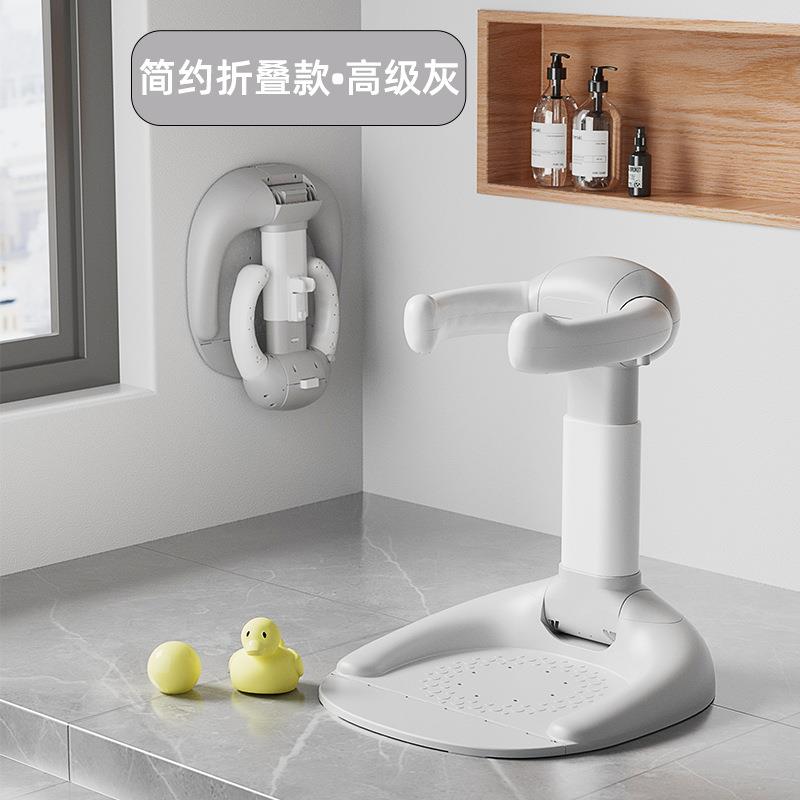 宝宝站立洗澡台可折叠洗头屁屁神器可调节便携家用防滑儿童洗澡架