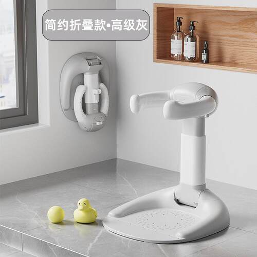 宝宝站立洗澡台可折叠洗头屁屁神器可调节便携家用防滑儿童洗澡架