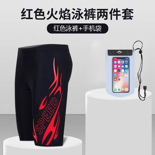 时尚男士多彩印花图案女士泳裤