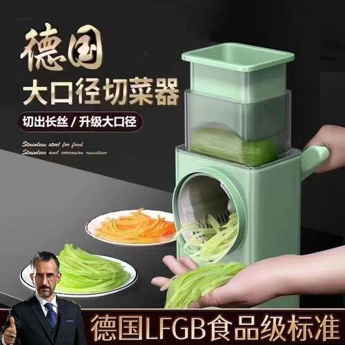 多功能切菜器切菜神器土豆丝切丝器胡萝卜丝刨丝器擦丝神器切片器