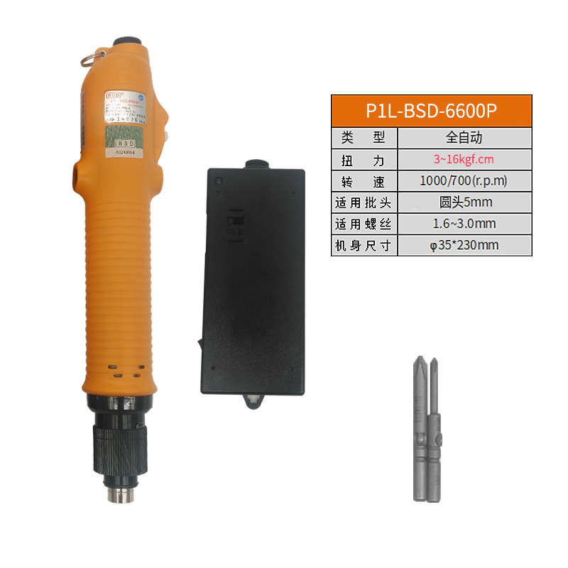 台湾奇力速电批BSD3000L比速迪6200L6600电动螺丝刀8000L电动起子