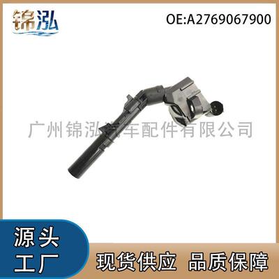 A2769067900适用于奔驰S400罗夫哈特点火线圈压包汽车配件