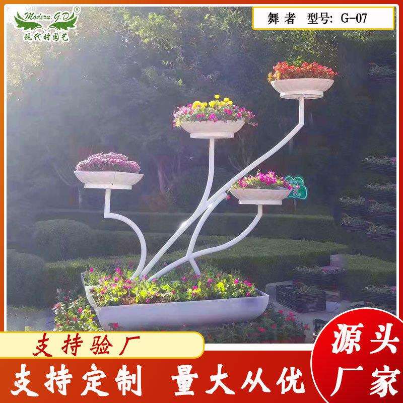 立体景观花架艺术花器园林绿化工程造型花盆垂直绿化多层造景花箱