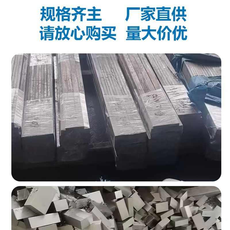 304不锈钢扁钢扁条型材316L方钢冷拉切零实心方棒拉丝