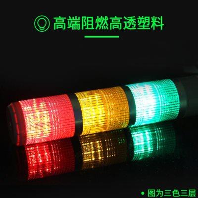 台邦三色灯车间机床塔灯多层警示灯LED报警器信号指示灯24V220V