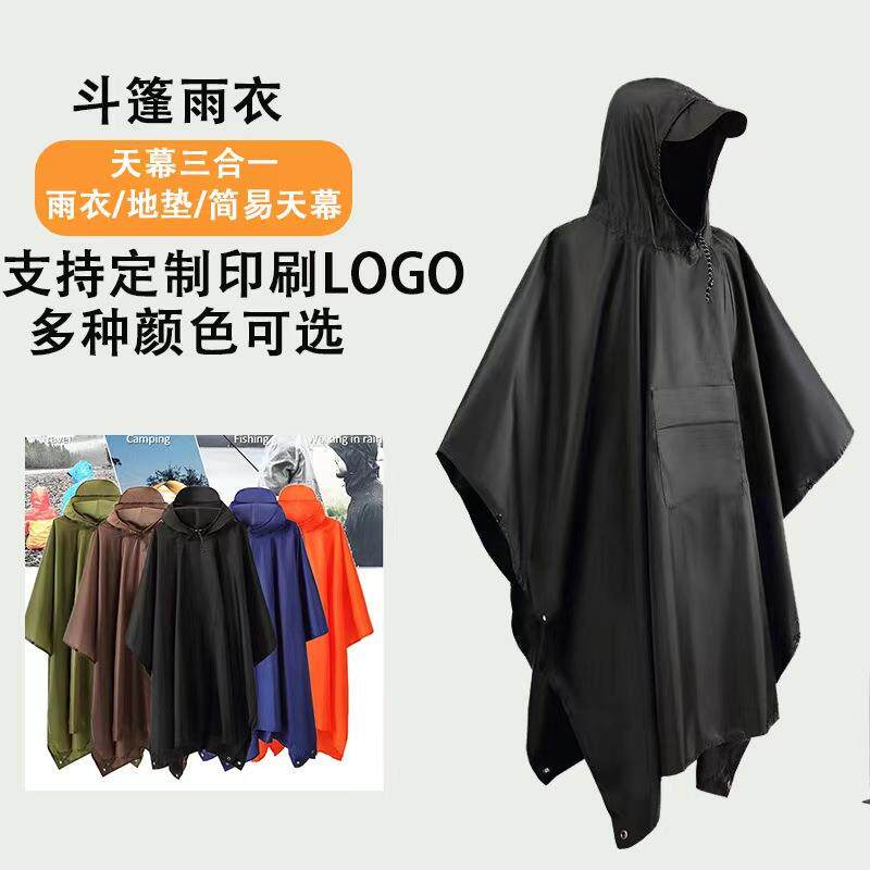 地垫天幕三合一斗篷式雨衣徒步登山多功能雨衣户外PU外贸成人雨披