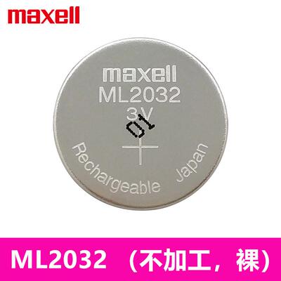 适用Maxell麦克赛尔ML2032带焊脚纽扣电池3v可反复充电代替CR2032电池642029