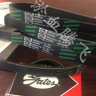 1795 1835 1810 1820 1850美国GATES 1815 盖茨汽车PK皮带5PK1775