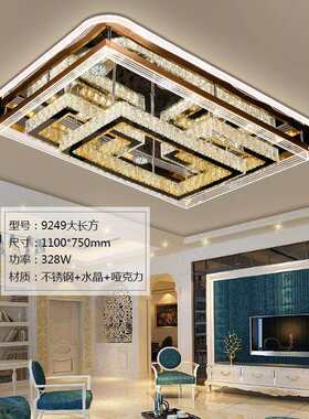 新款不锈钢线切割水晶灯 LED客厅灯豪华家用卧室餐厅吸顶灯具套餐