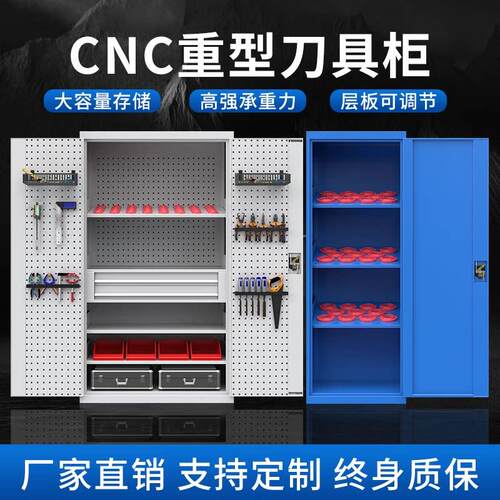 车间CNC加工中心刀柄架HSK重型刀具柜刀具架BT30/40/50刀具管理柜