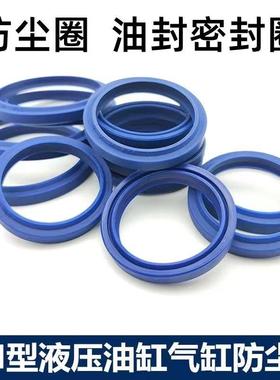 DH100*110*6/8防尘 DHS100X110X6/8 100.110.6/8聚氨酯防尘密封圈