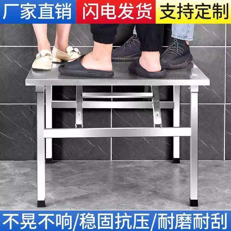 户外不锈钢夜市简易烧烤餐桌桌子摆摊折叠桌便携式小方桌夜市商用