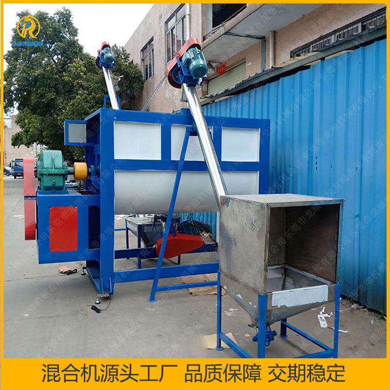 填缝剂干粉混合机腻子粉涂料搅拌机卧式双螺带混合设备自动上料