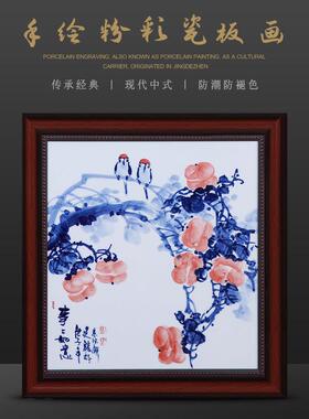 中式餐厅装饰画事事如意陶瓷瓷板画饭厅壁画背景墙简约风国画挂画