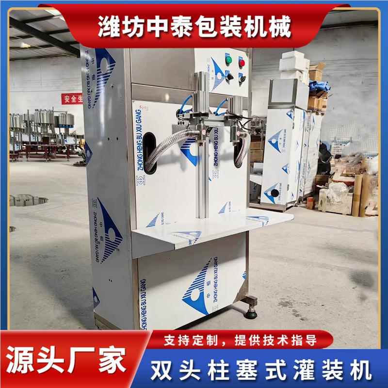 半自动双式头柱塞装机洗衣精液食ZBG-2用油灌装机小灌型洗洁液体