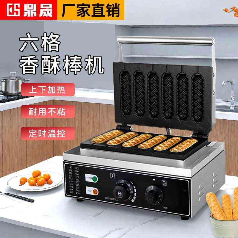 玛电热热狗机机牛奶棒ds格鼎119机六香酥商用芬法式棒晟-热狗棒