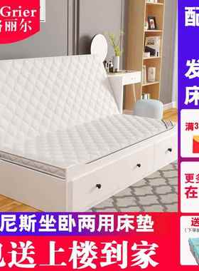 I9EK尼斯坐卧两用床垫汉cCPG80*200m折叠椰棕垫沙发1.6m福勒克乳