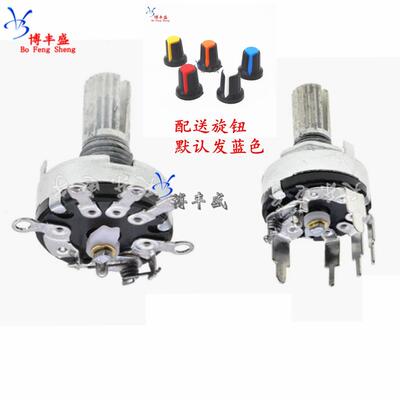 RV17 弯插脚 带开 关 碳膜电位计 B1K2K5K10K20K50K五脚调音量功