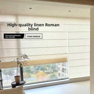法式亚麻罗马帘宋式美学双层日夜儿童房卧室窗帘遮光电动升降卷帘