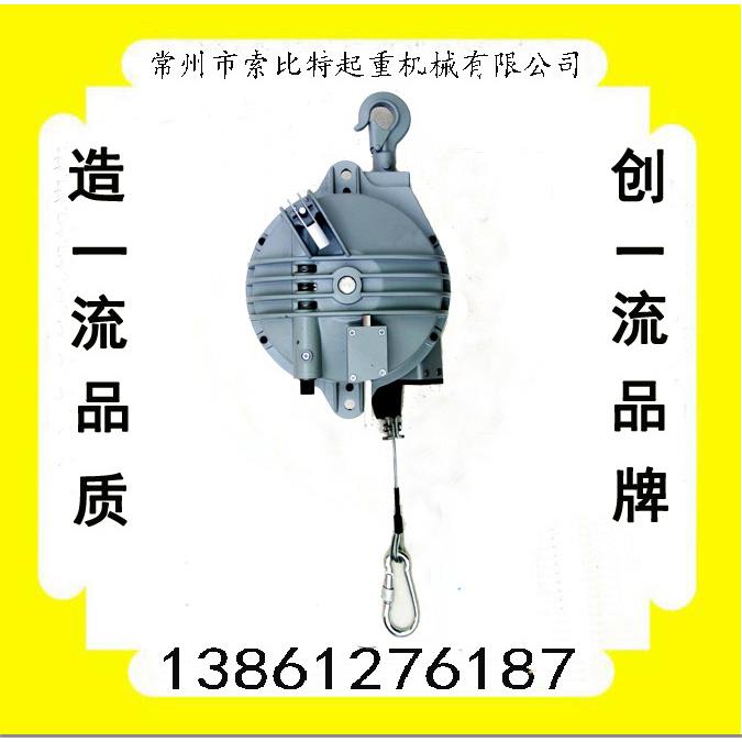 常平州弹簧平衡自器KLK型锁式拉15-22KG2力衡吊悬挂包全2米行程现