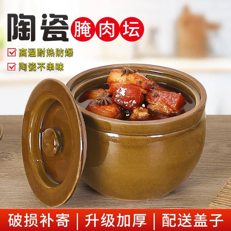 坛子肉罐子陶瓷瓦罐腌肉罐子泡菜老式坛子腌菜家用咸菜罐土陶油罐