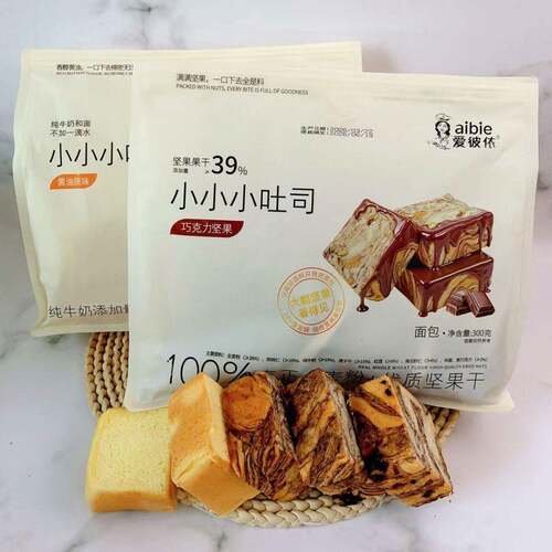 爱彼依小小小吐司牛奶独立包装休闲零食早餐点心小吃面包
