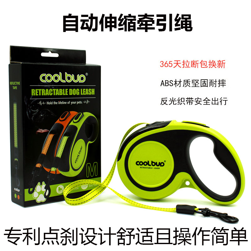 狗狗牵引绳自动伸缩遛狗绳大小型犬柯基金毛宠物牵引绳反光狗绳子