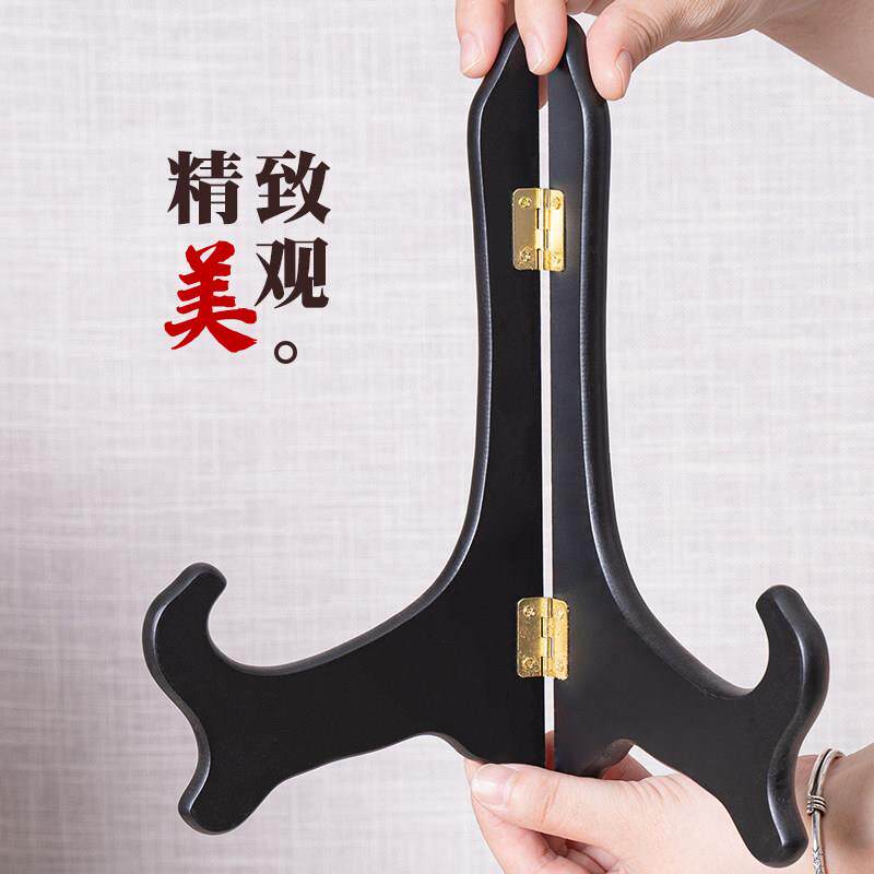 盘子支架装饰盘工艺品架子木架瓷盘普洱茶饼托架相框摆件展示架