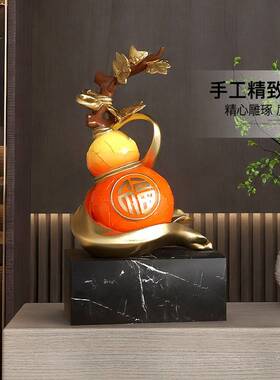 中福双禄全葫芦摆件桌面装饰品新客厅电视zls20241柜玄关办公室乔