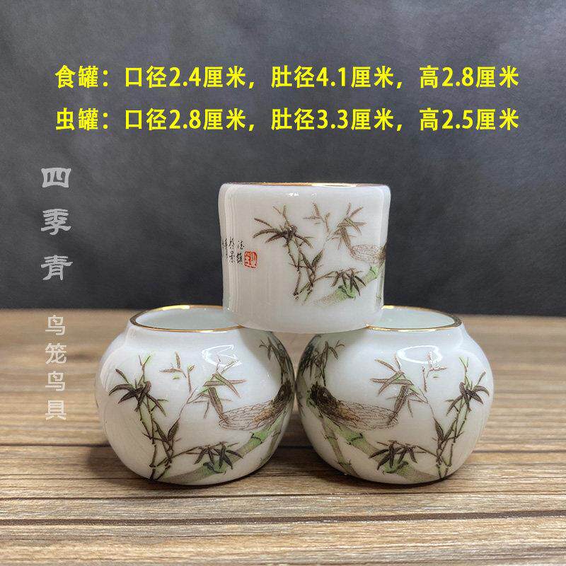 金口蝉一鸣惊人绣眼柳莺黄腾鸟红子贝子鸟食罐鸟杯鸟碗鸟缸鸟用品