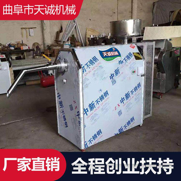 山西小吃碗团生产机器上手简自熟碗托机