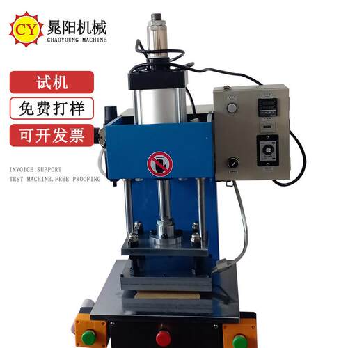 气动烫金机皮革压痕机多功能压花机适用于银包手袋/文具礼盒