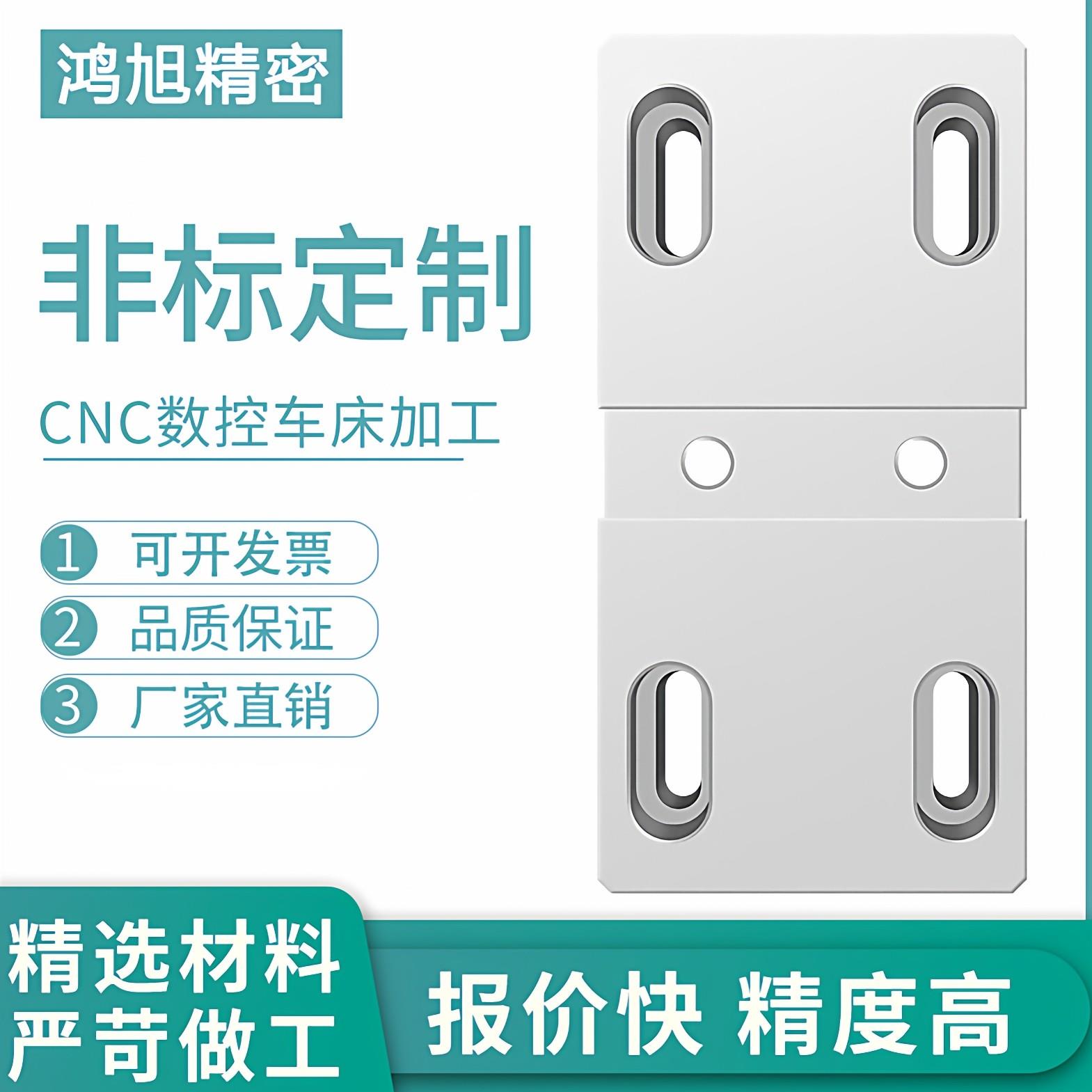 CNC加工铝合金加工精密机械零件铝板数控车床加工非标来图定制