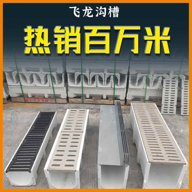 不锈U钢缝隙式线排性水槽盖板978厂家成品树沟脂排水型槽