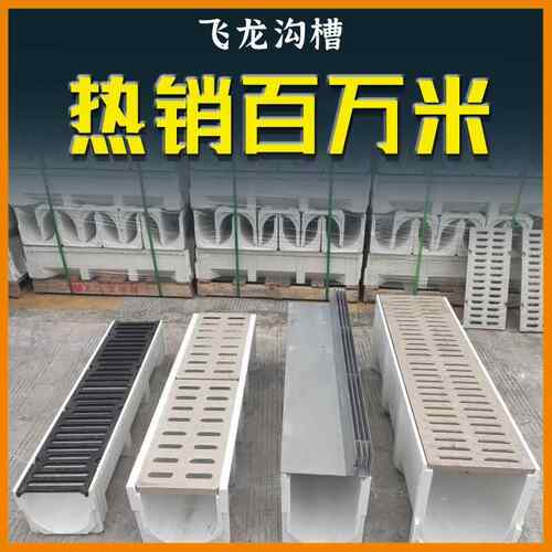 不锈U钢缝隙式线排性水槽盖板978厂家成品树沟脂排水型槽