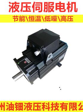 电机PHASE型号U31020F.20.3注塑机吹瓶机伺服油泵269Nm